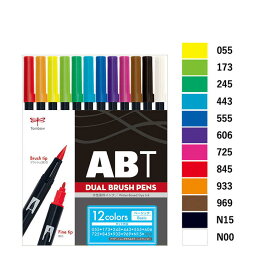 トンボ鉛筆 水性マーキングペン デュアルブラッシュペン Dual Brush-Pen ABT ベーシック 12色セット AB-T12CBA