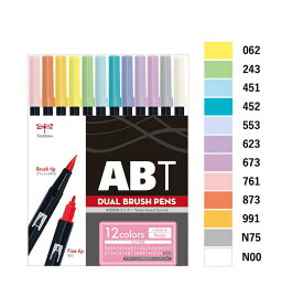 トンボ鉛筆 水性マーキングペン デュアルブラッシュペン Dual Brush-Pen ABT パステル 12色セット AB-T12CPA