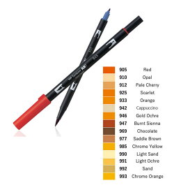 トンボ鉛筆 水性マーキングペン デュアルブラッシュペン Dual Brush-Pen ABT 単色 色番号905～993 AB-T9