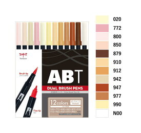 トンボ鉛筆 水性マーキングペン デュアルブラッシュペン Dual Brush-Pen ABT ポートレイト 12色セット AB-T12CPO
