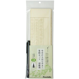 | ͂߂I ʌoZbg p 5Zbg LA26-79