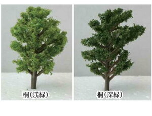 TAKEDA 建築模型 ジオラマ材料 樹木 プラスチック 桐 6cm 2個入 40-0256-0257