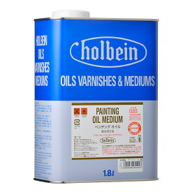 ホルベイン 画用液 1.8L O105 ペンチング オイル 005105