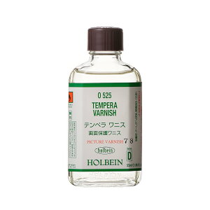 �z���x�C�� ��p�t 55ml O525 �e���y�� ���j�X 005525