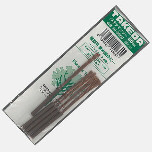TAKEDA 建築模型 ジオラマ材料 ジオラマツリー 80mm 5本入 40-0960