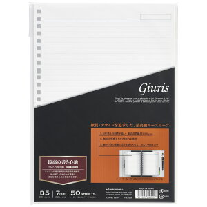 }} WEX Giuris [Y[t r B5 5 HL200B