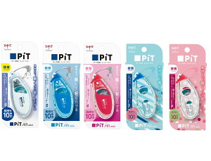 g{M e[v̂ sbgGA[~j PIT AIR mini g^Cv PN-EAS