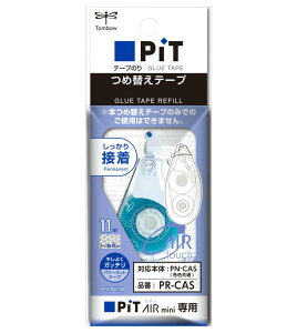 g{M e[v̂ sbgGA[~j PIT AIR mini ߑւpJ[gbW PR-CAS