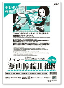 ACV[ 挴ep Desi fW 110kg B4TCY v ep IMD10B 40701002