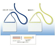 オープン工業 吊り下げ名札 名刺用 10枚入 NL-11
