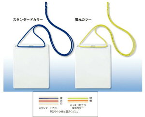 オープン工業 吊り下げ名札 イベント用 10枚入 NL-12