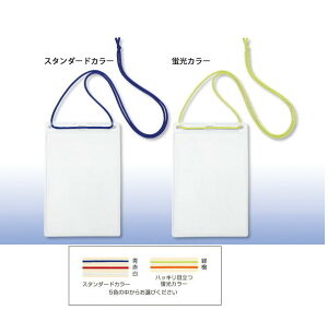 オープン工業 吊り下げ名札 ハガキ用 10枚入 NL-13