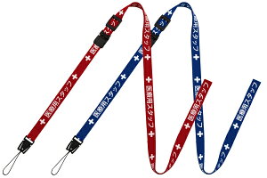 I[vH Xgbv ×pX^bt 160cm NX-201P