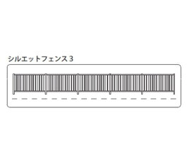 TAKEDA 建築模型 ジオラマ材料 シルエットフェンス3 1/200 4枚入 40-0418