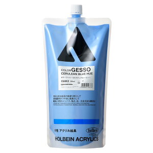 �z���x�C�� �J���[�W�F�b�\ 900ml CG663 �Z�����A�� �u���[ �q���[ 014663