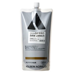 �z���x�C�� �J���[�W�F�b�\ 900ml CG665 ���[ �A���o�[ 014665