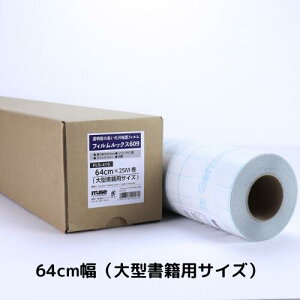 ~[Y tBbNX 609 [^Cv 64cm×25M ^ЗpTCY FLS-410