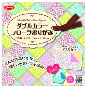 �V���E���O���� �_�u���J���[�t���[�����肪�� 150mm×150mm 23-1851