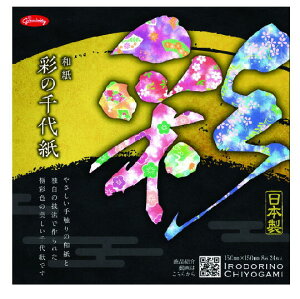 VEO a ʂ̐㎆ 23-1956