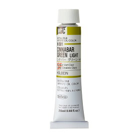 ホルベイン 油絵具 緑系 20ml H091 シナバー グリーン ライト 3本入 000091