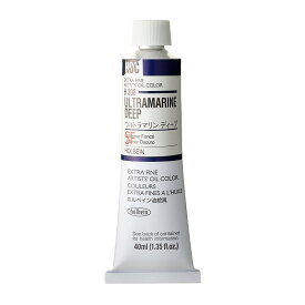 ホルベイン 油絵具 青系 40ml H308 ウルトラマリン ディープ 3本入 000308