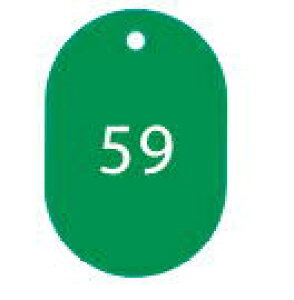 �I�[�v���H�� �X�`���[���ԍ��D 51�`75 �� 25�� �� BF-52-GN
