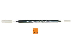 マービー 水性染料ツインマーカー ルプルームII 単品 オレンジ No.1122-7 5本入