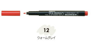 マービー 白系布用マーカー ファブリックマーカー 細書 単品 ウォームグレイ No.522-12 6本入
