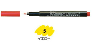 マービー 白系布用マーカー ファブリックマーカー 細書 単品 イエロー No.522-5 6本入
