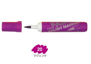 マービー 白系布用マーカー ファブリックブラシマーカー 単品 マジェンタ No.722-20 6本入