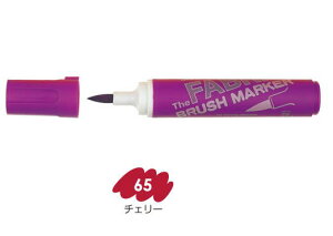 マービー 白系布用マーカー ファブリックブラシマーカー 単品 チェリー No.722-65 6本入