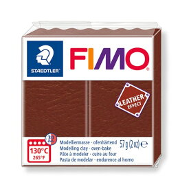 ステッドラー オーブン粘土 FIMO フィモ レザー ナッツ 8010-779