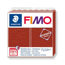 ステッドラー オーブン粘土 FIMO フィモ レザー ラスト 8010-749