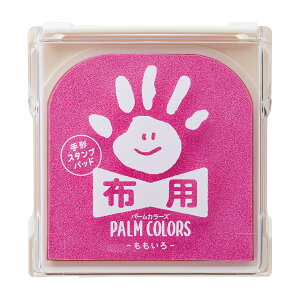 V`n^ ` `X^vpbh PALM COLORS p[J[Y zp  HPF-A/H-P