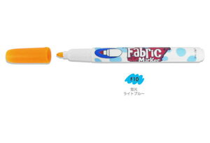 マービー 白系布用マーカー ファブリックマーカー 単品 蛍光ライトブルー No.560-F10 3本入