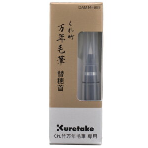 | |NѕM ֕ DAM14-999