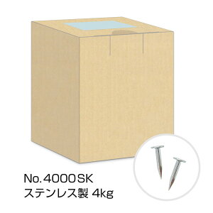 zxC ^bNX LoXB XeX No.4000SK 4kg 180346