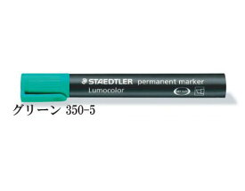 ステッドラー ルモカラーペン 油性 太書き斧型 B 線幅 2.0～5.0mm 単色 グリーン 10本入 350-5