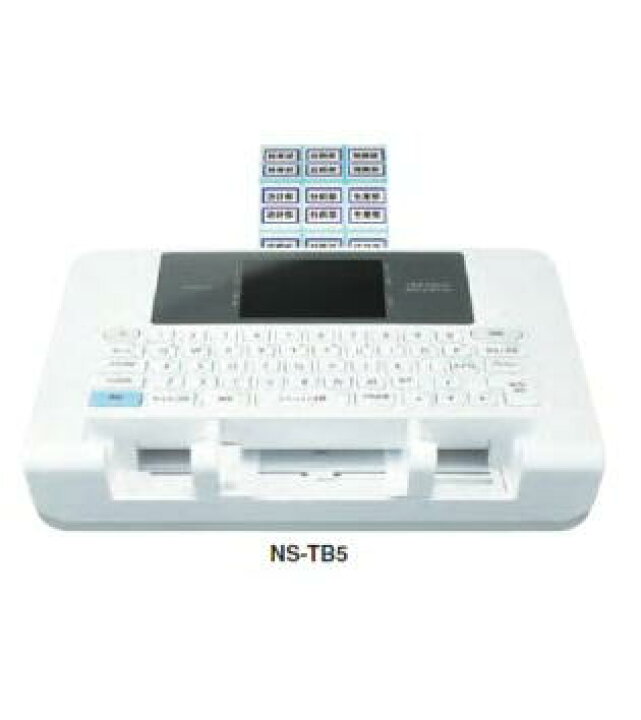 楽天市場】コクヨ ラベルライター タイトルブレーン クロス NS-TB5 