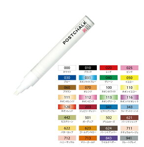 呉竹 ZIG ブラックボードマーカー ポストチョーク POSTCHALK MARKER WET-WIPE 6MMTIP 6mm芯 単品 POST-500A