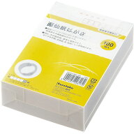 呉竹 画仙紙はがき 100枚入 KG204-808/100