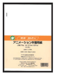 楽天市場 アニメーション タップ 日用品雑貨 文房具 手芸 の通販 楽天市場 アニメーション タップ 日用品雑貨 文房具 手芸 の通販