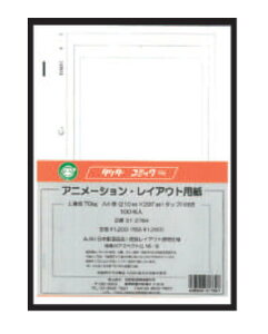 ^P_ Aj[VCAEgp 100 31-2764