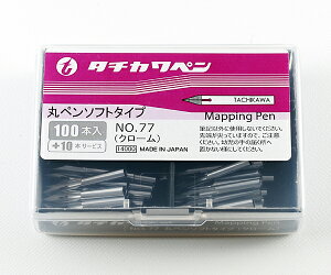 タチカワ ペン先 77丸ペン 100本+10本入り