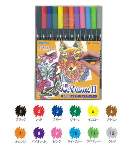 }[r[ cC}[J[ v[II 12FvC}[Zbg No.1122-12A