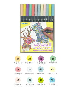 }[r[ cC}[J[ v[II 12Fy[CgZbgC No.1122-12C