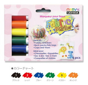 マービー 白系布用マーカー ファブリックマーカー 基本6色セット No.560-6A