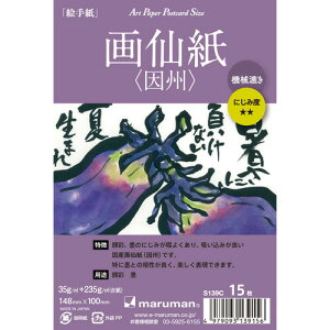 }} A[gy[p[ |XgJ[hTCY 历 B 15 5Zbg S139C