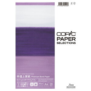 .Too COPIC �R�s�b�N �y�[�p�[�Z���N�V���� ���I�㎿�� A4 11605007