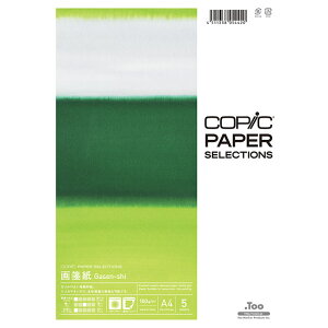 .Too COPIC �R�s�b�N �y�[�p�[�Z���N�V���� ��Ⳏ� A4 11605010
